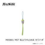 松田(MST)　松山ウキ止め糸 チヌ　2.75号　ピンク/ホワイト