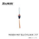 松田(MST)　松山ウキ止め糸 グレ　2.25号　ホワイト/ネイビー