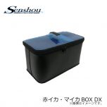 船匠    赤イカ・マイカBOX  ＤＸ  