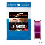 シマノ　NL-I51P　ファイアブラッド ハイパーリペルα ナイロン ZEROフロート　150m　1.7　ピンク