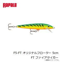 ラパラ　F5-G オリジナルフローター 5cm G ゴールド