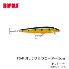 ラパラ　F5-G オリジナルフローター 5cm G ゴールド