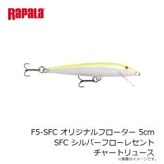 ラパラ　F5-G オリジナルフローター 5cm G ゴールド