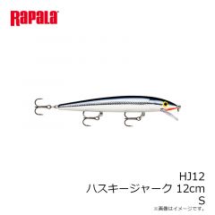 ラパラ　HJ12-S ハスキージャーク 12cm S シルバー