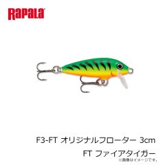 ラパラ　F9-YP オリジナルフローター 9cm YP イエローパーチ