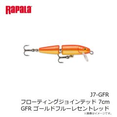 ラパラ　J7-GFR フローティングジョインテッド 7cm GFR ゴールドフルーレセントレッド