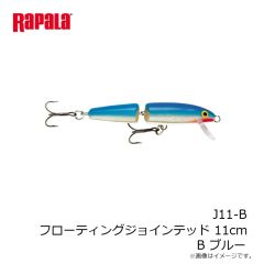 ラパラ　J11-B フローティングジョインテッド 11cm B ブルー