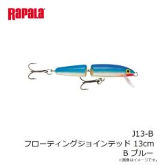 ラパラ　J13-B フローティングジョインテッド 13cm B ブルー