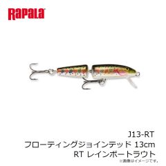 ラパラ　J13-RT フローティングジョインテッド 13cm RT レインボートラウト