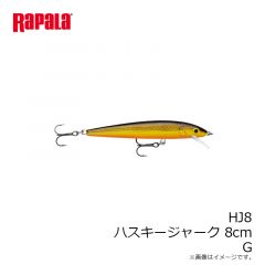 ラパラ　HJ8-G ハスキージャーク 8cm G ゴールド