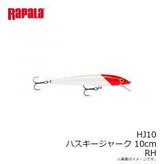 ラパラ　HJ10-RH ハスキージャーク 10cm RH レッドヘッド
