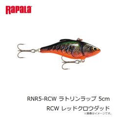 ラパラ　RNR5-RCW ラトリンラップ 5cm RCW レッドクロウダッド