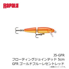 ラパラ　J5-GFR フローティングジョインテッド 5cm GFR ゴールドフルーレセントレッド
