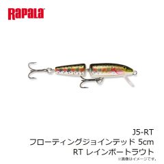 ラパラ　J5-RT フローティングジョインテッド 5cm RT レインボートラウト