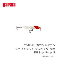 ラパラジャパン　CDJ7-RH カウントダウン ジョインテッド シンキング 7cm RH レッドヘッド