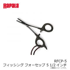 APFG6 アルマプログリッパー 6インチ
