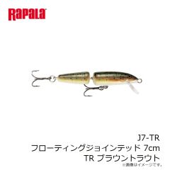 ラパラ　J7-TR フローティングジョインテッド 7cm TR ブラウントラウト