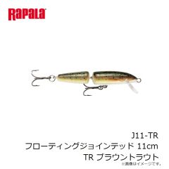 ラパラ　J11-TR フローティングジョインテッド 11cm TR ブラウントラウト