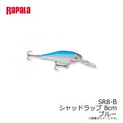 ラパラジャパン　SR8-B シャッドラップ 8cm ブルー