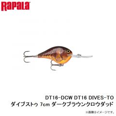 ラパラジャパン　DT16-DCW DT16 DIVES-TO ダイブストゥ 7cm ダークブラウンクロウダッド