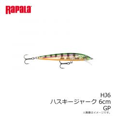ラパラ　HJ6-GP ハスキージャーク 6cm GP グラスパーチ