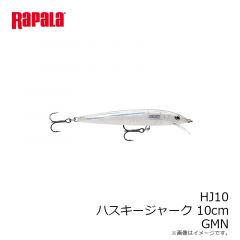 ラパラ　HJ10-GMN ハスキージャーク 10cm GMN グラスミノー