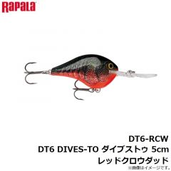 ラパラジャパン　DT6-RCW DT6 DIVES-TO ダイブストゥ 5cm レッドクロウダッド