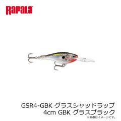 ラパラ　GSR4-GBK グラスシャッドラップ 4cm GBK グラスブラック