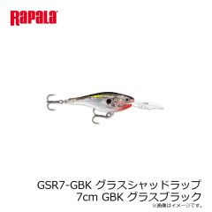ラパラ　GSR7-GBK グラスシャッドラップ 7cm GBK グラスブラック