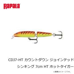 ラパラジャパン　CDJ7-HT カウントダウン ジョインテッド シンキング 7cm HT ホットタイガー