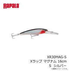 ラパラ　XR30MAG-S Xラップ マグナム 16cm S  シルバー