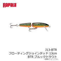 ラパラ　J13-BTR フローティングジョインテッド 13cm BTR ブルックトラウト