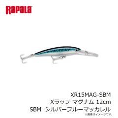 ラパラ　XR15MAG-SBM Xラップ マグナム 12cm SBM  シルバーブルーマッカレル