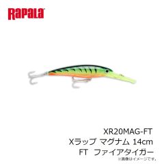 ラパラ　XR20MAG-FT Xラップ マグナム 14cm FT  ファイアタイガー