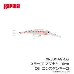 ラパラ　XR30MAG-CG Xラップ マグナム 16cm CG  コンスタンギーゴ