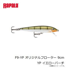 ラパラ　F9-YP オリジナルフローター 9cm YP イエローパーチ