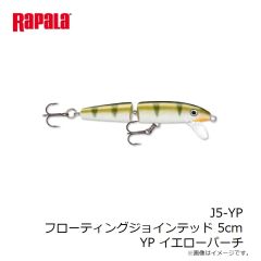 ラパラ　J5-YP フローティングジョインテッド 5cm YP イエローパーチ