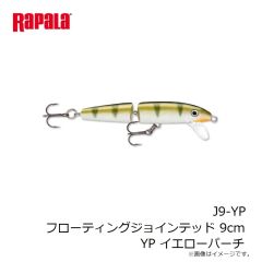 ラパラ　J9-YP フローティングジョインテッド 9cm YP イエローパーチ