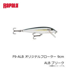 ラパラ　F9-YP オリジナルフローター 9cm YP イエローパーチ