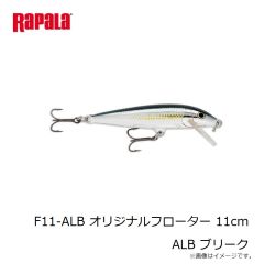 ラパラ　F9-YP オリジナルフローター 9cm YP イエローパーチ