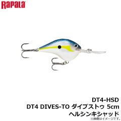 ラパラジャパン　DT4-HSD DT4 DIVES-TO ダイブストゥ 5cm ヘルシンキシャッド
