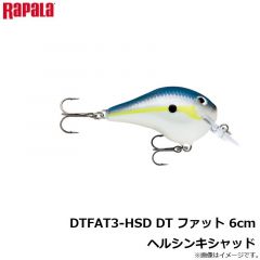 DTFAT3-HM DT ファット 6cm ホットマスタード
