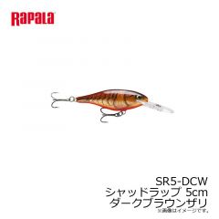 ラパラジャパン　SR5-DCW シャッドラップ 5cm ダークブラウンザリ