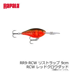 ラパラジャパン　RR8-GF リストラップ 8cm GF ゴールドフィッシュ