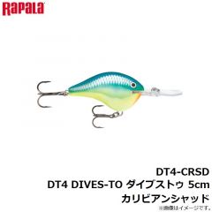 ラパラジャパン　DT4-CRSD DT4 DIVES-TO ダイブストゥ 5cm カリビアンシャッド