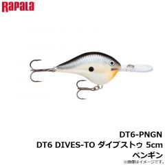 ラパラジャパン　DT6-PNGN DT6 DIVES-TO ダイブストゥ 5cm ペンギン