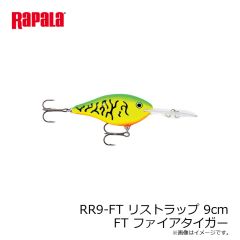 ラパラジャパン　RR8-GF リストラップ 8cm GF ゴールドフィッシュ