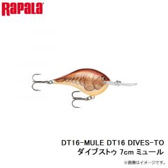 ラパラジャパン　DT16-MULE DT16 DIVES-TO ダイブストゥ 7cm ミュール