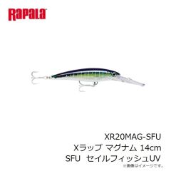 ラパラ　XR20MAG-SFU Xラップ マグナム 14cm SFU  セイルフィッシュUV