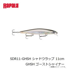 ラパラジャパン　OGT7-HSD オットズガレージディープタイニー 5.5cm HSD ヘルシンキシャッド